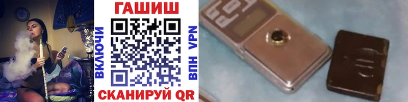 Продажа наркотиков Обоянь ОМГ ОМГ онион  Alpha PVP  Меф  ГАШИШ 