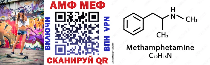 Амфетамин Premium  купить наркотик  Обоянь 