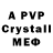 Amphetamine Premium *Dreamy Melody*