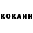 COCAIN Боливия something fishy,