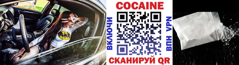 магазин  наркотиков  Обоянь  КОКАИН Перу 