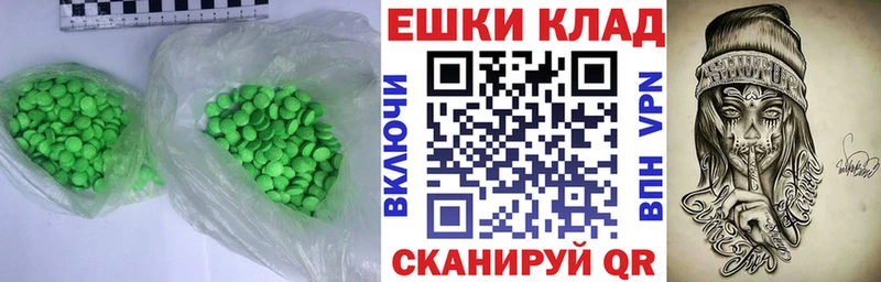 blacksprut рабочий сайт  Обоянь  ЭКСТАЗИ Punisher 
