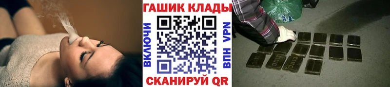 ГАШ Cannabis  наркотики  гидра ссылка  Обоянь 