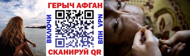 ГЕРОИН белый  Обоянь 