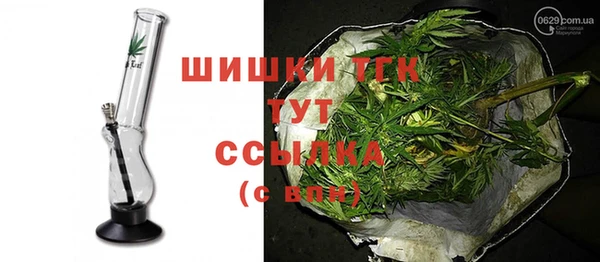 наркотики Балабаново