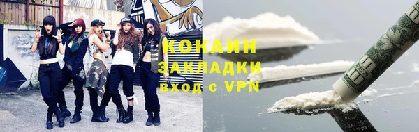 спайс Нягань
