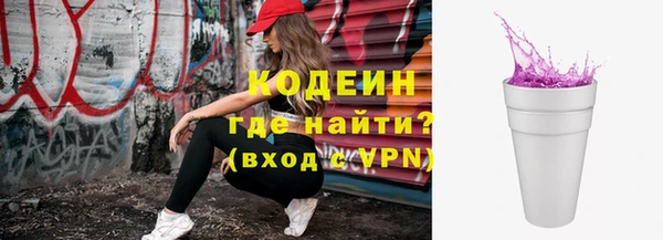 наркотики Балабаново
