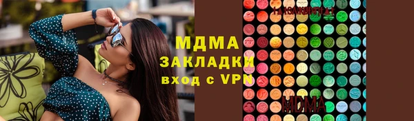 MESCALINE Баксан