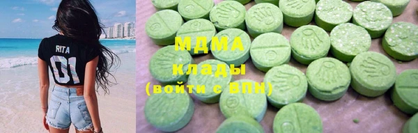 альфа пвп VHQ Балахна