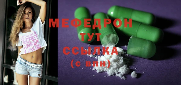 альфа пвп VHQ Балахна