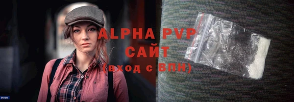 альфа пвп VHQ Балахна