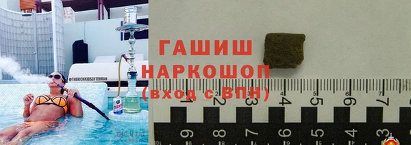 наркотики Балабаново