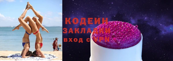 наркотики Балабаново
