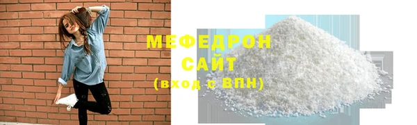 MESCALINE Баксан