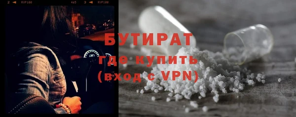 альфа пвп VHQ Балахна