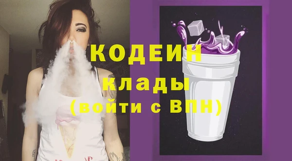 альфа пвп VHQ Балахна