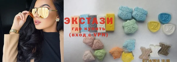 альфа пвп VHQ Балахна