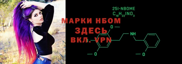 MESCALINE Баксан