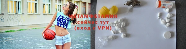 метадон Няндома
