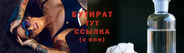 наркотики Балабаново