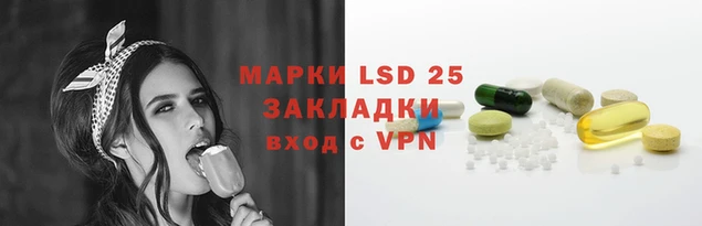 MESCALINE Баксан
