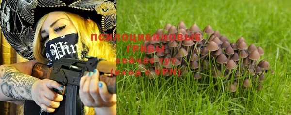 альфа пвп VHQ Балахна