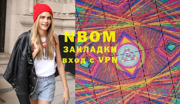 наркотики Балабаново