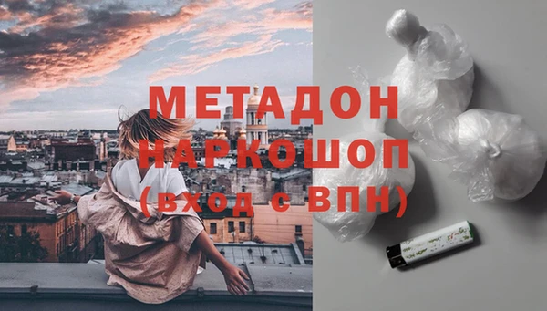 альфа пвп VHQ Балахна