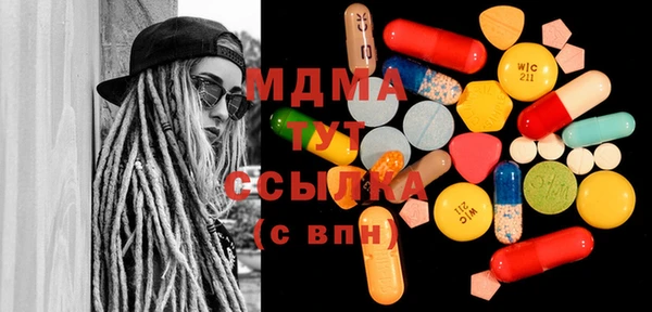 альфа пвп VHQ Балахна