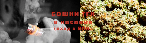 альфа пвп VHQ Балахна