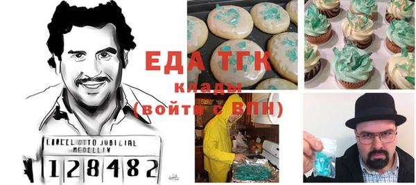 MESCALINE Баксан