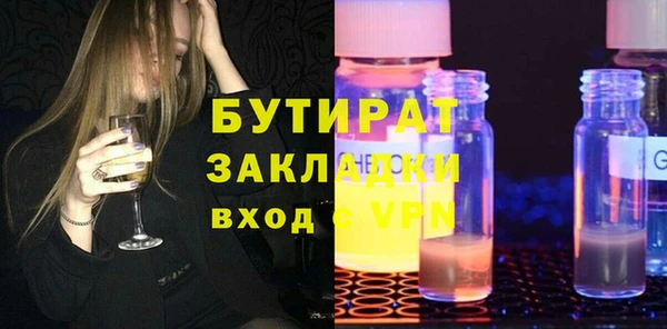 MESCALINE Баксан