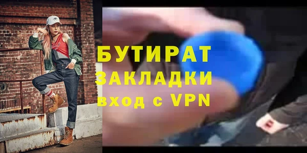 альфа пвп VHQ Балахна