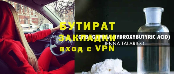 MESCALINE Баксан
