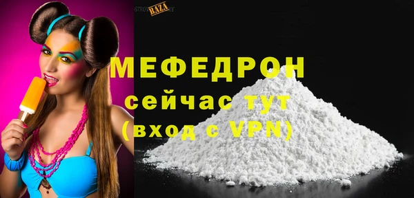 альфа пвп VHQ Балахна