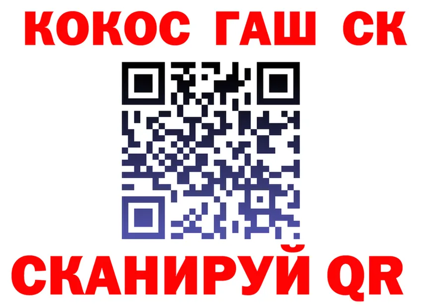 Где найти наркотики? это клад Обоянь