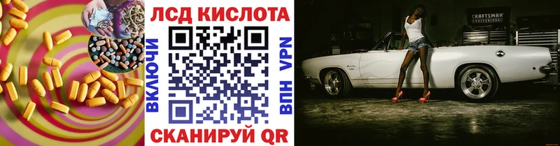 Лсд 25 экстази ecstasy  купить наркотики цена  Обоянь 
