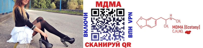 купить  цена  Обоянь  гидра ссылка  MDMA crystal 