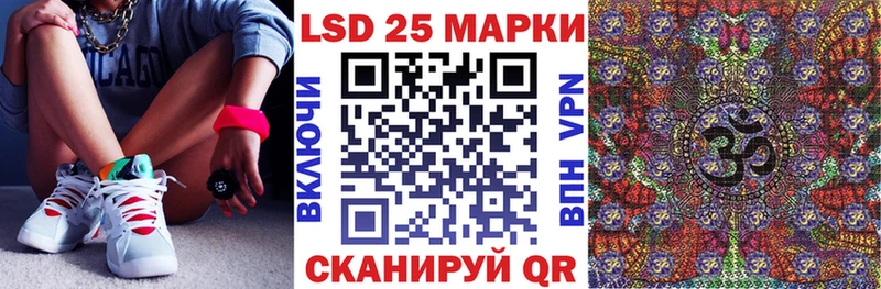 Марки NBOMe 1,5мг  Обоянь 
