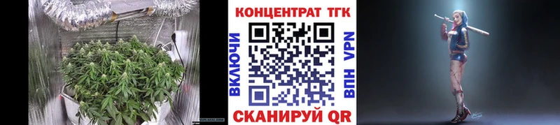 ТГК вейп  купить наркотик  Обоянь 